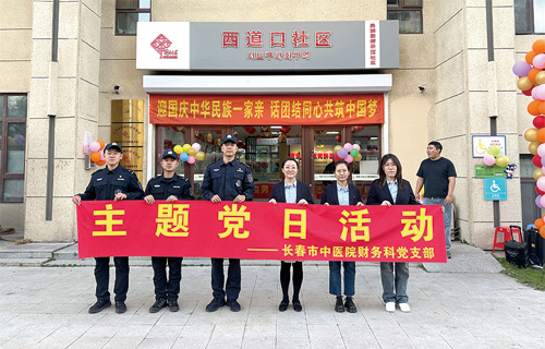 党建聚力，共绘团结新篇｜色情片
参加党建共同体单位共建活动