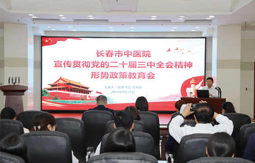 教育启智，习语润心，这场盛宴庆祝新中国75周年华诞