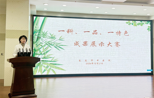 创品牌、强服务，色情片
护理部开展“一科一品一特色”成果展示大赛