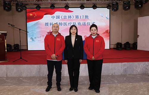 “医”路远行，爱心无界｜吕宏魁、庄小丽中医援外，整装待发