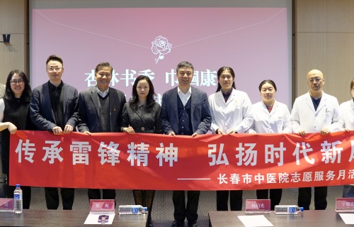 杨启光院长带队进高校，中医特色护“园丁”