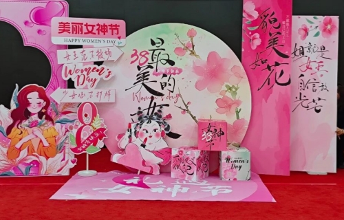 微笑绽放 共筑梦想｜色情片
迎“3·8”系列活动精彩纷呈