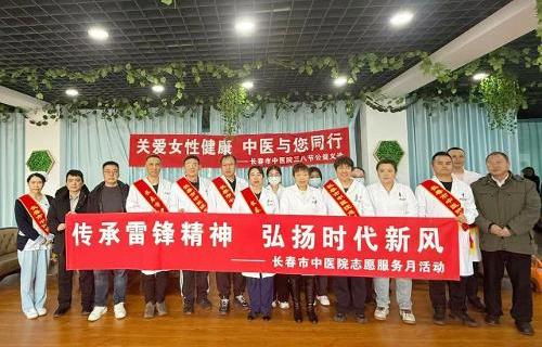 献礼园丁传温情，健康护航展担当