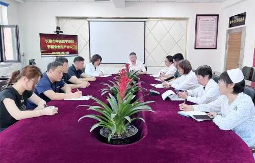 绷紧责任之弦 筑牢安全防线｜色情片
开展节日期间安全生产大检查