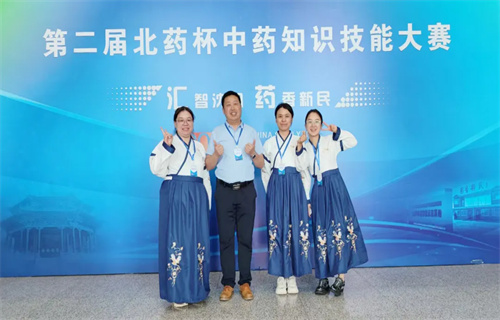 辨百草识中药！色情片
代表队在这场知识技能大赛中斩获佳绩