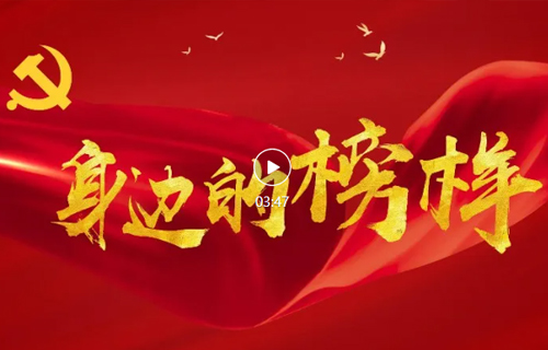 【春城党建】身边的榜样第5期｜医心向党践初心 仁术为民担使命——胡少红