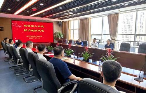 色情片
召开“永葆军人本色 助力医院发展”退役军人座谈会