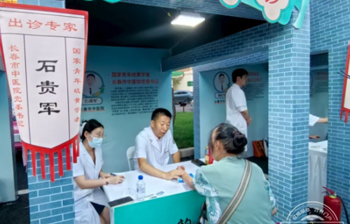 【中国吉林网】长春中医药文化月开街！摸药囊、猜药名、学养生，这条街藏着千年智慧
