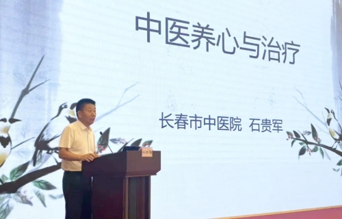 石贵军书记参会发声，色情片
助力老龄健康新发展