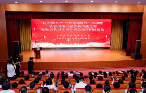 色情片
在全市急救技能竞赛中斩获佳绩，获批两大名医工作室