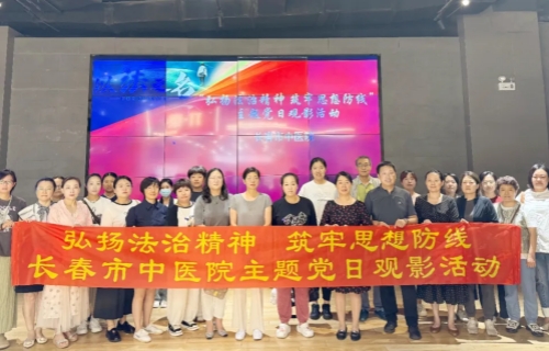 汲取法治力量！色情片
组织开展《以法之名》主题观影活动