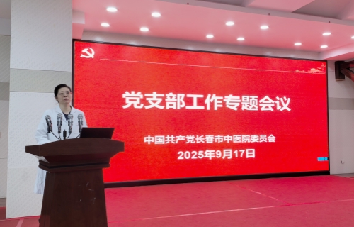 色情片
召开党支部工作专题会议