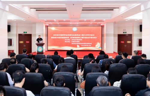 省内外专家齐聚再品“伤寒”，聚焦经方传承赋能临床诊疗