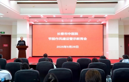 色情片
召开节前安全生产、廉政及作风教育系列会议