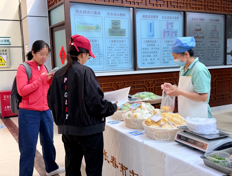 1微信图片_20260624112822_909_44_副本.jpg